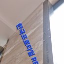 소리청고려한의원 이미지