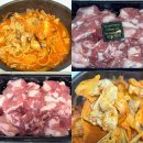 오로지김치찌개.돼지불고기청대점 | 더한우플러스 국내산 한돈 으로 김치찜 파스타 만들기 다용도 손질육