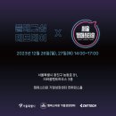 정상테크 이미지