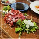 창신동맛집 창신시장 창신집 핫한 창신카세 후기
