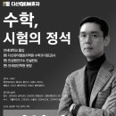 김성진학원 이미지