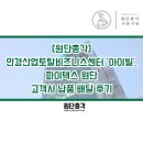 안경총각 이미지