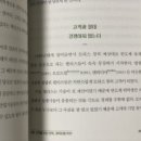 리얼벨류