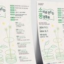 동화기획인쇄 이미지