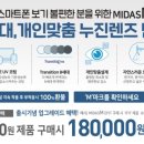 다비치안경사상이마트점 이미지