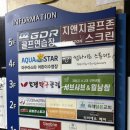 탁구교실(오후) | 샤브 고기 무제한 "다담샤브샤브&amp;월남쌈 위례점" 주말 재방문 솔직후기(웨이팅 / 주차 / 메뉴판 / 포장)