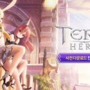 히어로다