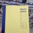 씨유(CU)거진한아름점 | 11월 일상 ft. 운전연습하며 먹고, 마시고, 돌아다니기