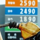 활주로주유소 이미지