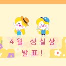 삼성영어셀레나신일삼성영어교습소