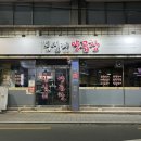 왕십리정곱창대구