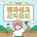 태영세무회계사무소 이미지