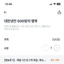 대한냉면 이미지