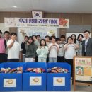 유영초등학교 이미지