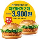 롯데리아 이미지