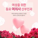 미즈산부인과의원 이미지