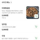 구운1호 | 수원시오야끼맛집 장군시오야끼 수원1호점 내돈내산후기