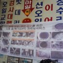 스마일카모터스 이미지