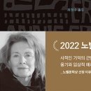 이종인농장 | 2023 독서 연말정산 - 고전, 세계문학