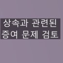 세무법인우일 이미지