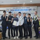미리내드론아카데미