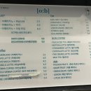 오브베이크
