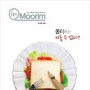 (주)엠페이지 네이버블로그