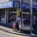먹갓로1 이미지