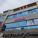 다온피부&속눈썹 이미지