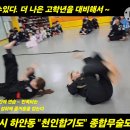 두산종합체육도장 이미지