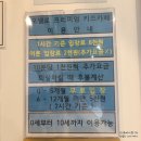 모넬로키즈카페 이미지