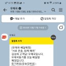 새별 행정사사무소 이미지