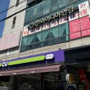 계대동문 편의점 앞 이미지