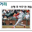 금오산게임 이미지