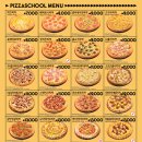 피자스쿨김천혁신점 이미지