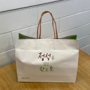 본죽&비빔밥산본중심점 이미지