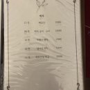 포랑PORANG