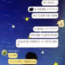 환경관리센터 | 양재동마사지ㅣ수기관리 대만족 바른몸관리센터 후기