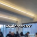 갑진식당 이미지