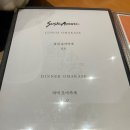 아마루 | [전주 초밥 오마카세]스시아마루 런치 코스 솔직후기!