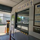 청량리동 공영주차장 이미지