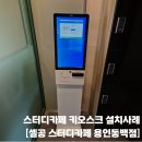 셀공스터디카페 이미지