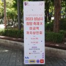 뒷구미 어린이공원 이미지