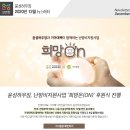 윤성기업 이미지