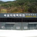 승우상사 이미지