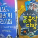 사상구생활사박물관 이미지