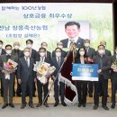 장흥축산업협동조합