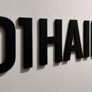D1HAIR(디원헤어)