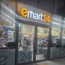 이마트24 울산중앙병원점 | 울산 중앙병원 입원시 꼭 챙겨야할 것