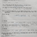 녹양중학교 이미지